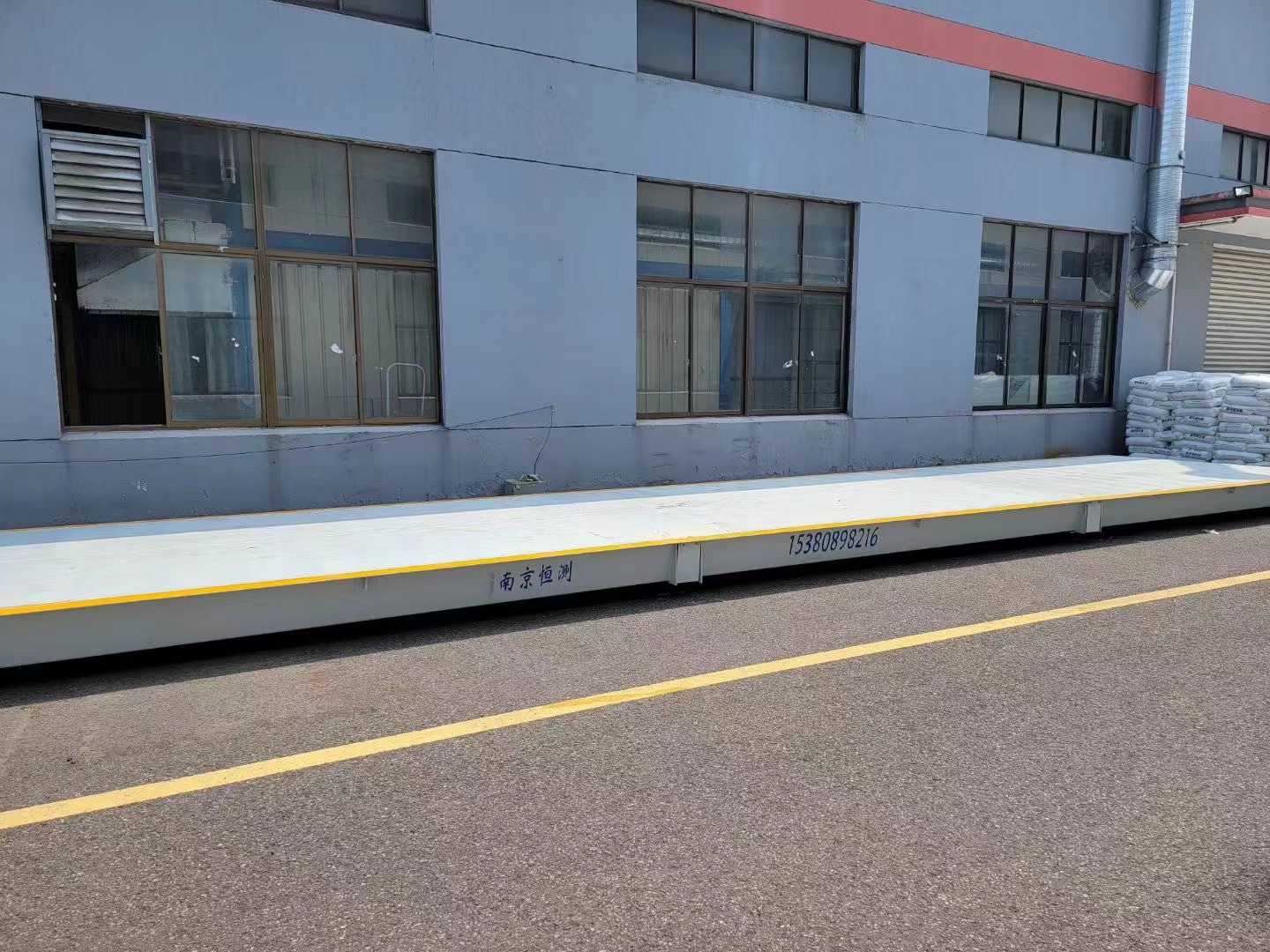 南京三盛建材有限公司